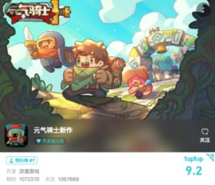 吃水果的蛇