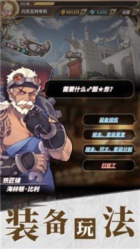 兽人必须死