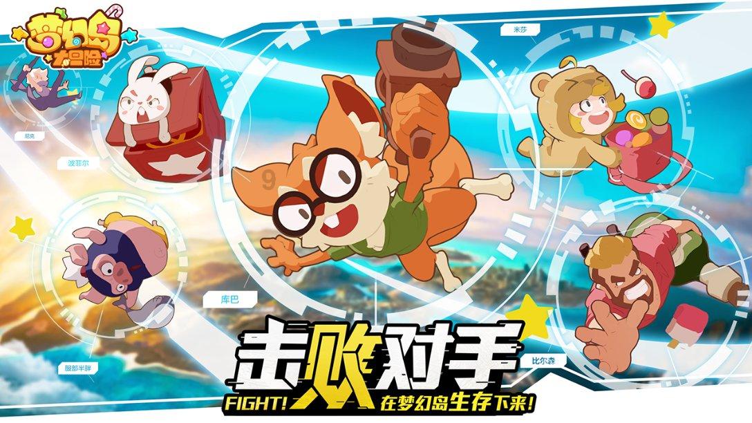 圣诞之夜对对碰