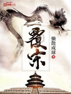 丧尸围城4