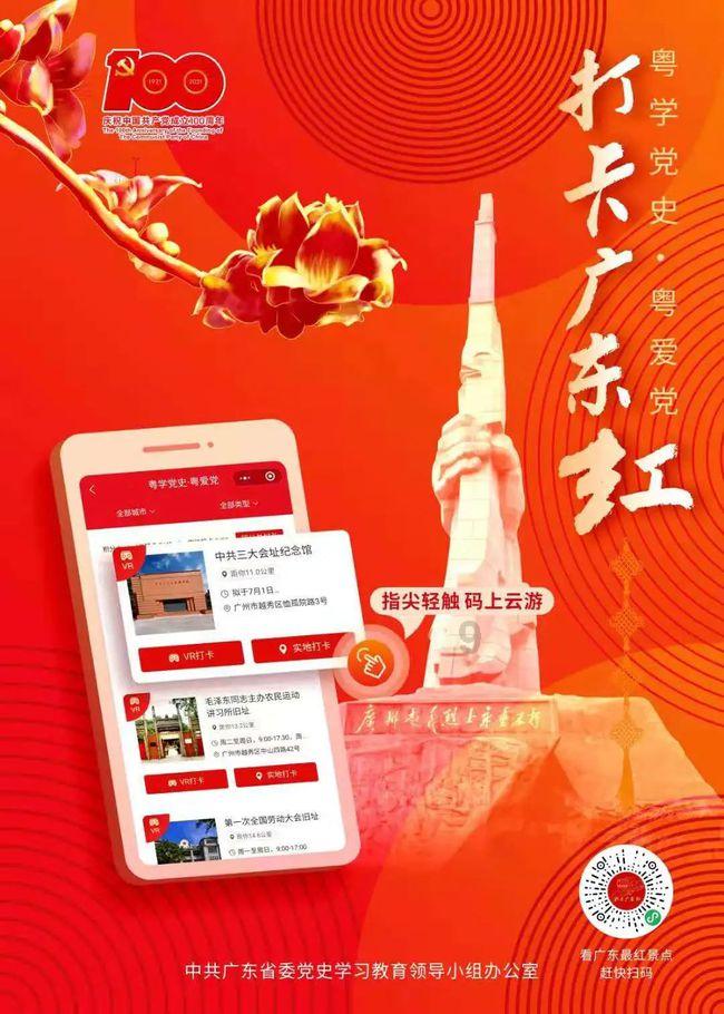 拯救自行车冠军