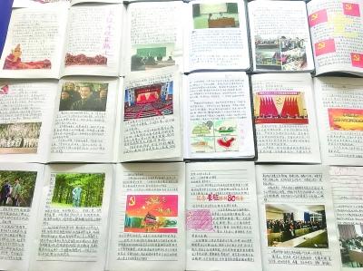 实施三大工程